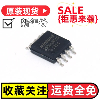 W25Q64JVSSIQ存储器芯片