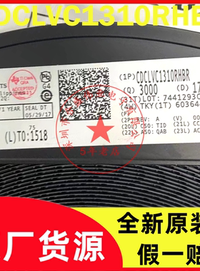 CDCLVC1310RHBR CDCLVC1310 VQFN32 缓冲器/驱动器芯片 全新原装