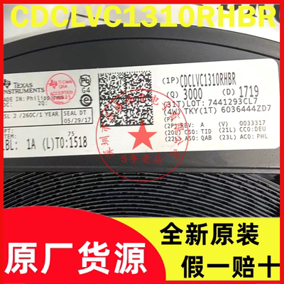 CDCLVC1310RHBR CDCLVC1310 VQFN32 缓冲器/驱动器芯片 全新原装