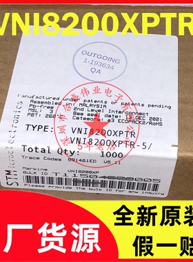 VNI8200XPTR VNI8200XP SSOP36 驱动器芯片 全新原装现货