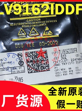 TLV9162IDDFR TLV9162 SOT23-8 低噪声运算放大器 全新原装现货