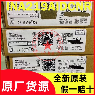 INA219AIDCNR INA219AIDCNT SOT23-8 数字功率监控器 全新原装