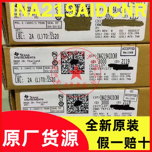 INA219AIDCNR INA219AIDCNT SOT23-8 数字功率监控器 全新原装