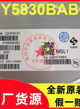 SY5830BABC SY5830 贴片SOT23-6 LED驱动器芯片 全新原装现货供应
