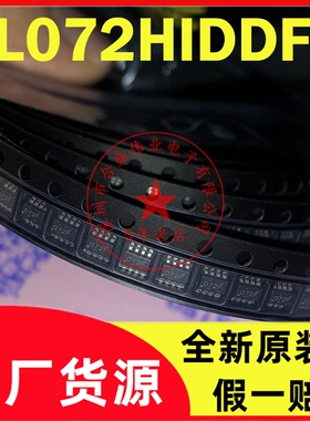 TL072HIDDFR TL072HI 丝印072F SOT23-8 运算放大器 全新原装现货