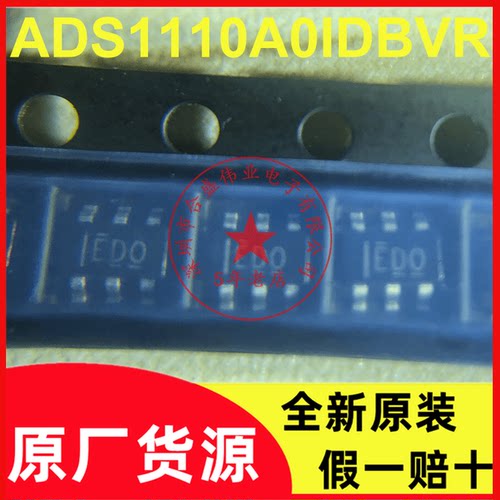 ADS1110A0IDBVR 丝印ED0 SOT23-6 16位模数转换器 全新原装现货
