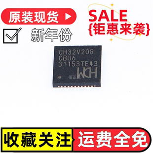原装正品CH32V208CBU6 QFN-48 RISC-V内核 32位微控制器-MCU