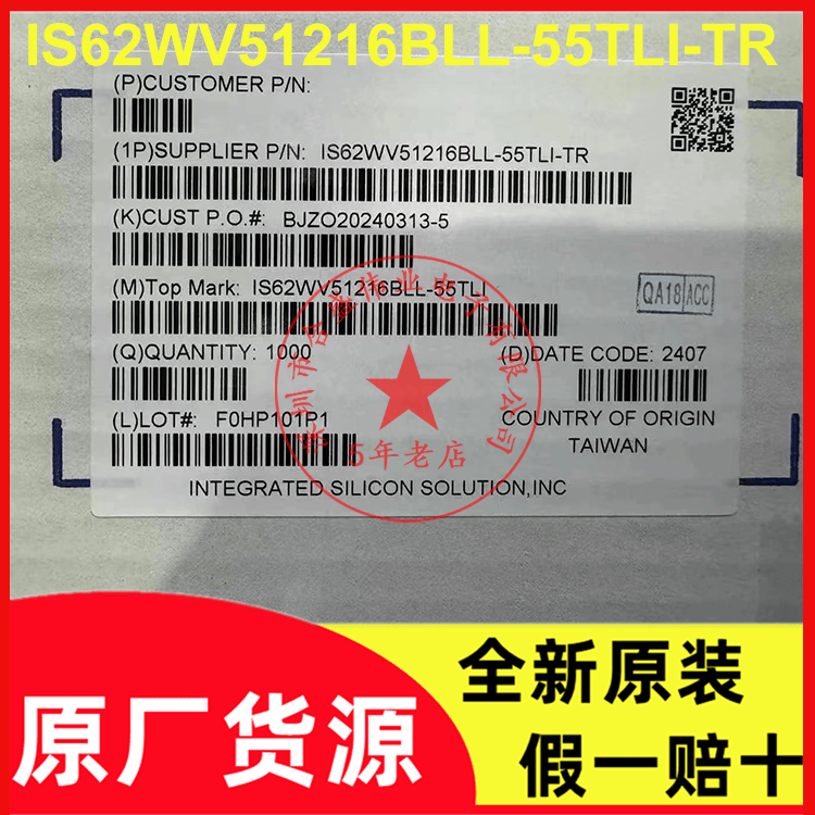 IS62WV51216BLL-55TLI-TR IS62WV51216BLL 封装TSOP44 存储器芯片