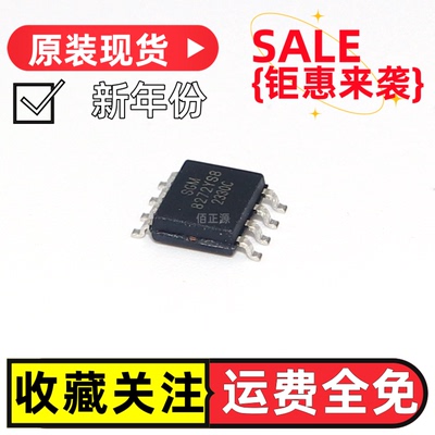 SGM8272YS8G低功耗运算放大器