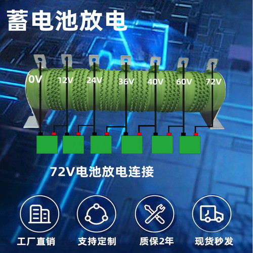 蓄电池电动车电瓶放电仪表