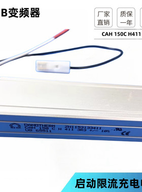 CAH150CH4113R3精密采购启动限流充电电阻abb变频器VR80HX3R3K
