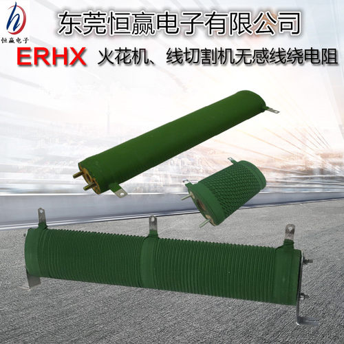 厂家直销RXHG RXG20 RX20电阻瓷管绕线电阻老化电阻 5500W 现货