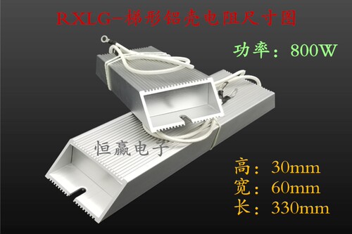 RXLG-S1-3000W 56Ω ±5% 日立电梯制动刹车铝壳电阻 3000W 568R