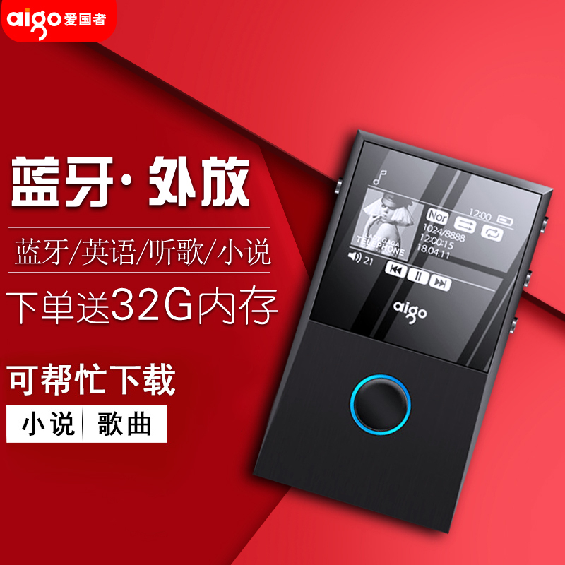°®¹úÕß 205À¶ÑÀmp3 HIFIÎÞËðÒôÀÖ²¥·ÅÆ÷ÕýÆ·mp4ÄÐŮѧÉú¿împ6ËæÉíÌý²å¿¨P3Ô˶¯ÃÔÄãС±ãЯʽÊÕÒô»ú³µÔØÑ§Ó¢Óï