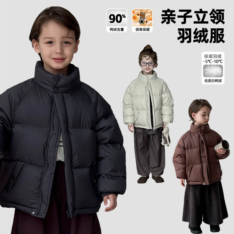 儿童羽绒服秋冬韩版立领外套