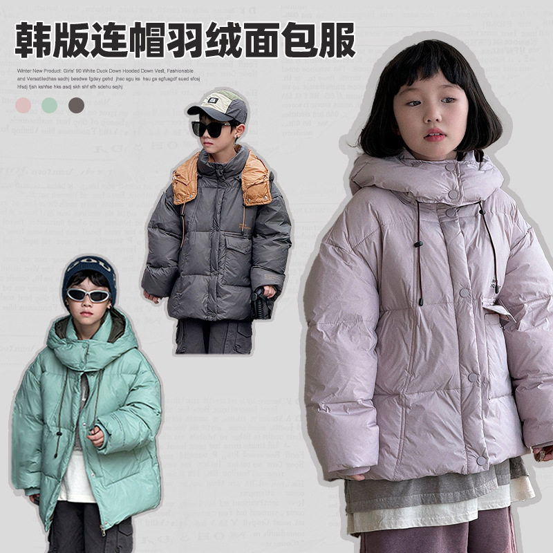 2025反季秋冬儿童防寒服男女童装加厚保暖羽丝绒丝休闲外套面包服