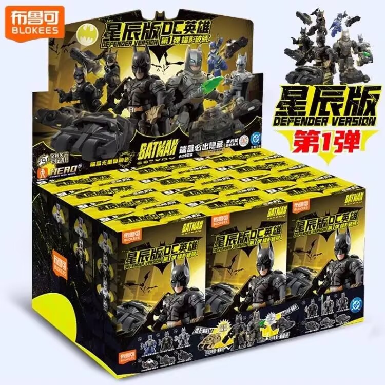 正版布鲁可星辰版积木人DC英雄蝠影破晓蝙蝠侠超人车拼装盲盒