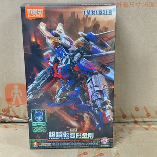 布鲁可积木人变形金刚超越版飞翼擎天柱震天尊可动拼装玩具模型