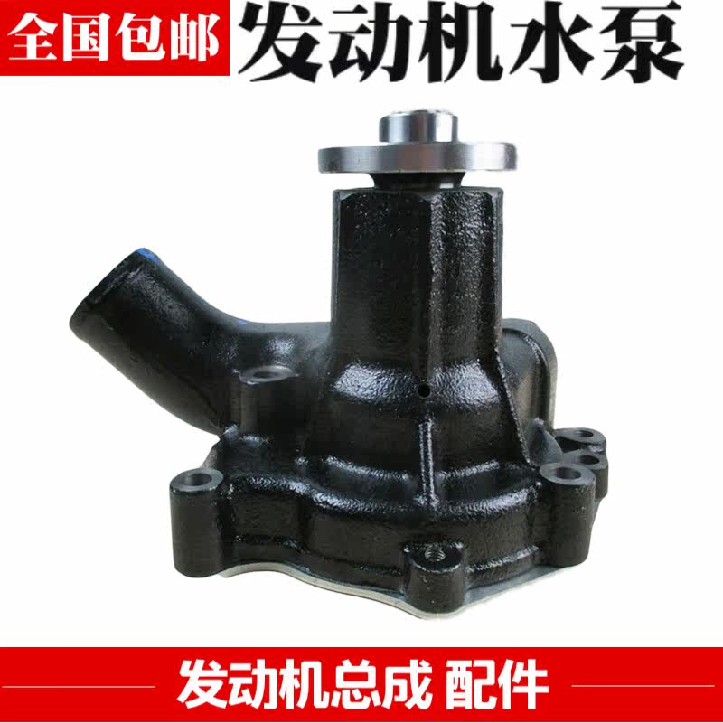 Excavator Parts Sumitomo XCMG Hitachi EX200 300 Isuzu 6BG1 Water pump Forklift engine partsin the Hardware/Tool , Mechanical Hardware , Other Machine Hardware (New)  category - from Buy2taobao.com to provide professional Taobao agent buy service