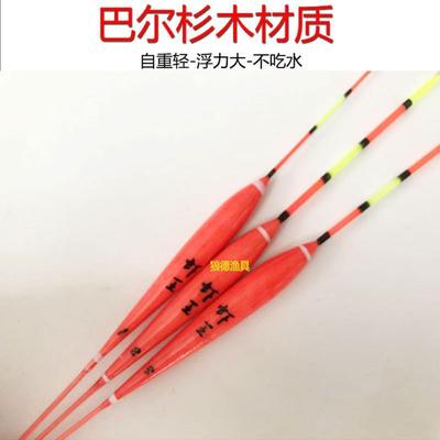 浅水漂超短漂鲫鱼漂轻口加粗醒目