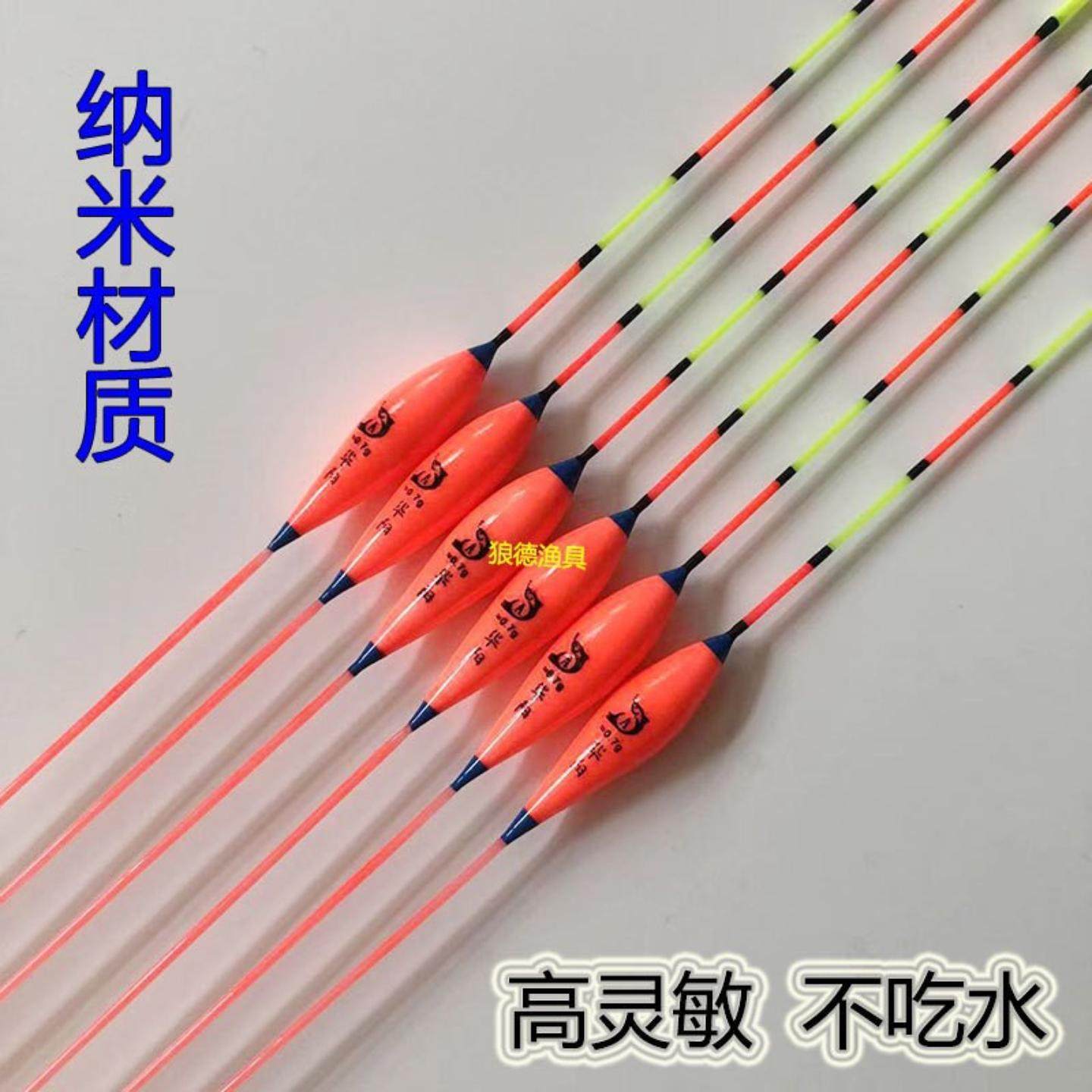 浅水漂加粗醒目超短漂鲫鱼漂轻口冰洞草洞池塘浮漂高灵敏小鱼漂,户外/登山/野营/旅行用品,浮漂,淘宝优惠券,粉丝福利购,淘宝优惠卷