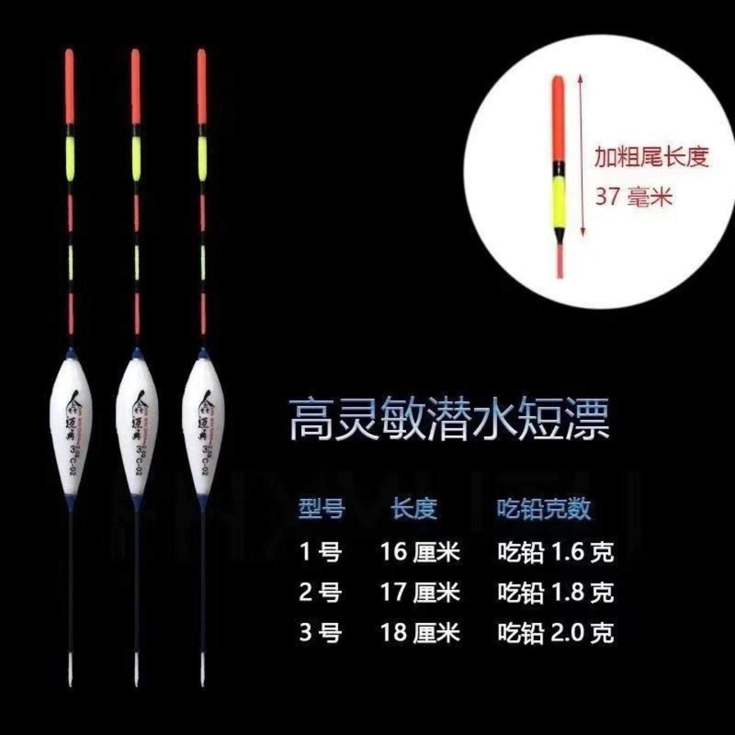 浅水漂短漂轻口鲫鱼水皮草洞冬钓白条漂浮漂野钓高灵敏鱼漂抗风浪,户外/登山/野营/旅行用品,浮漂,淘宝优惠券,粉丝福利购,淘宝优惠卷