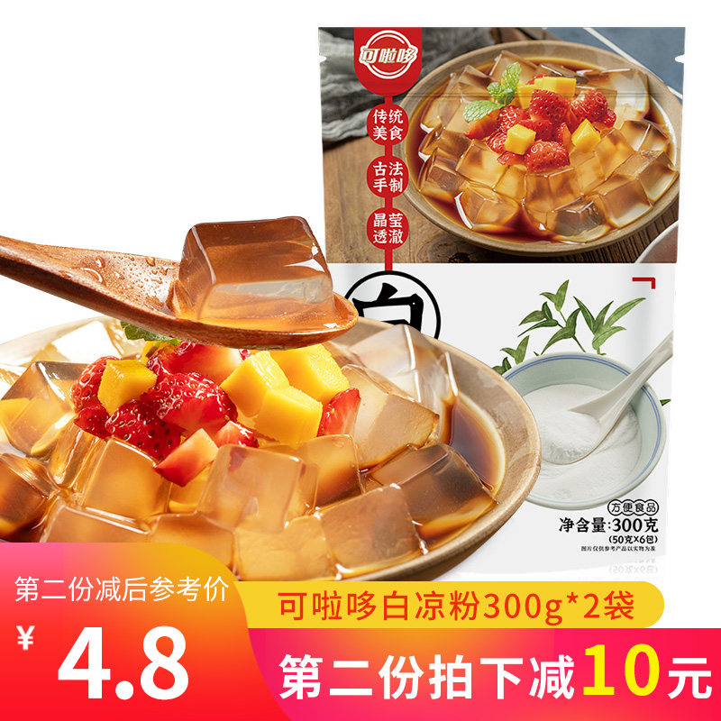可啦哆白凉粉300g*1袋清凉水果捞果冻Q弹美味自制冰粉专用材料夏在类目 咖啡/麦片/冲饮, 天然粉粉食品中 - 来自Buy2taobao.com提供专业的淘宝代购服务