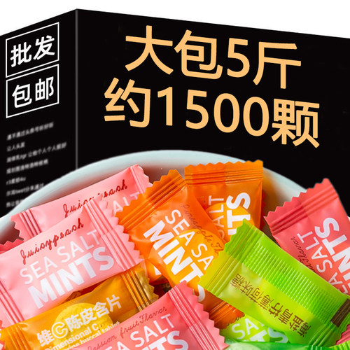 批发维c海盐薄荷糖糖果散装商用