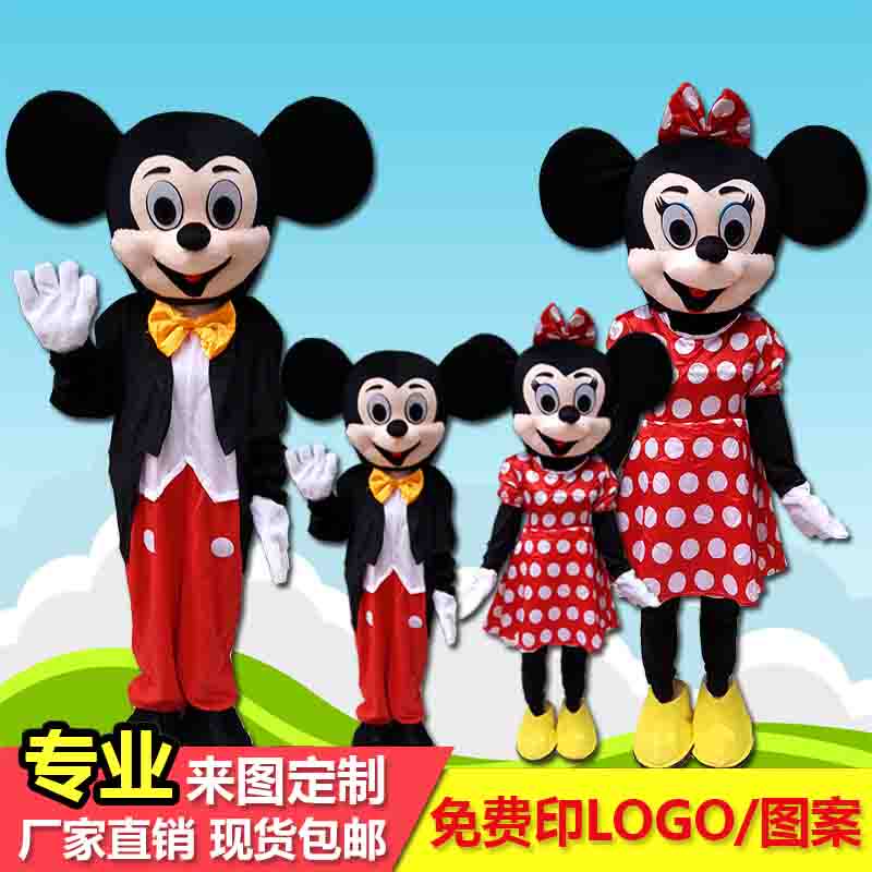 米妮行走卡通动漫幼儿园人偶