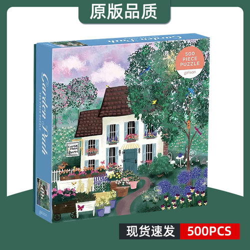 跨境500片成人拼图花园小径儿童拼图氛围画摆件益智解压玩具摆摊