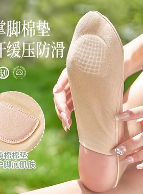 100%纯棉吊带船袜女高跟鞋袜子诸暨浅口夏季薄款前脚掌棉垫隐形袜