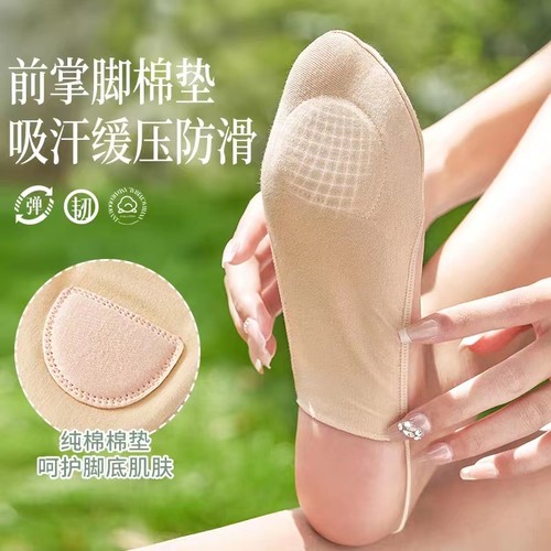 100%纯棉吊带船袜女高跟鞋袜子诸暨浅口夏季薄款前脚掌棉垫隐形袜