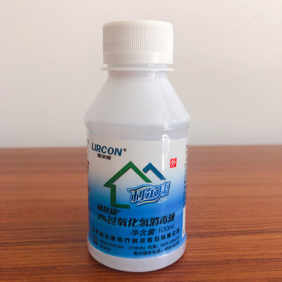 利尔康100ml皮肤耳道杀菌双氧水