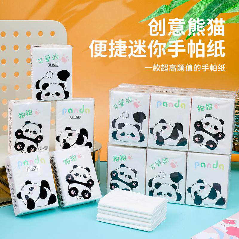 可爱卡通熊猫手帕小包餐巾纸学生便携式干湿两用卫生纸纸巾面巾纸