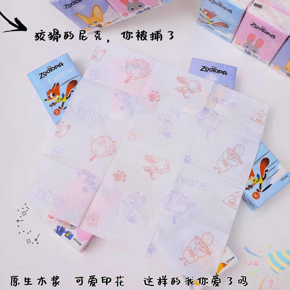 疯狂动物城印花手帕纸8片儿童餐巾纸面巾纸擦手纸实惠卡通手帕纸