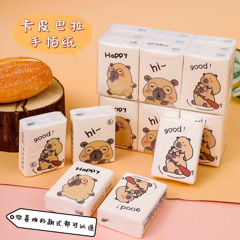 卡皮巴拉手帕纸原生木浆无香亲肤