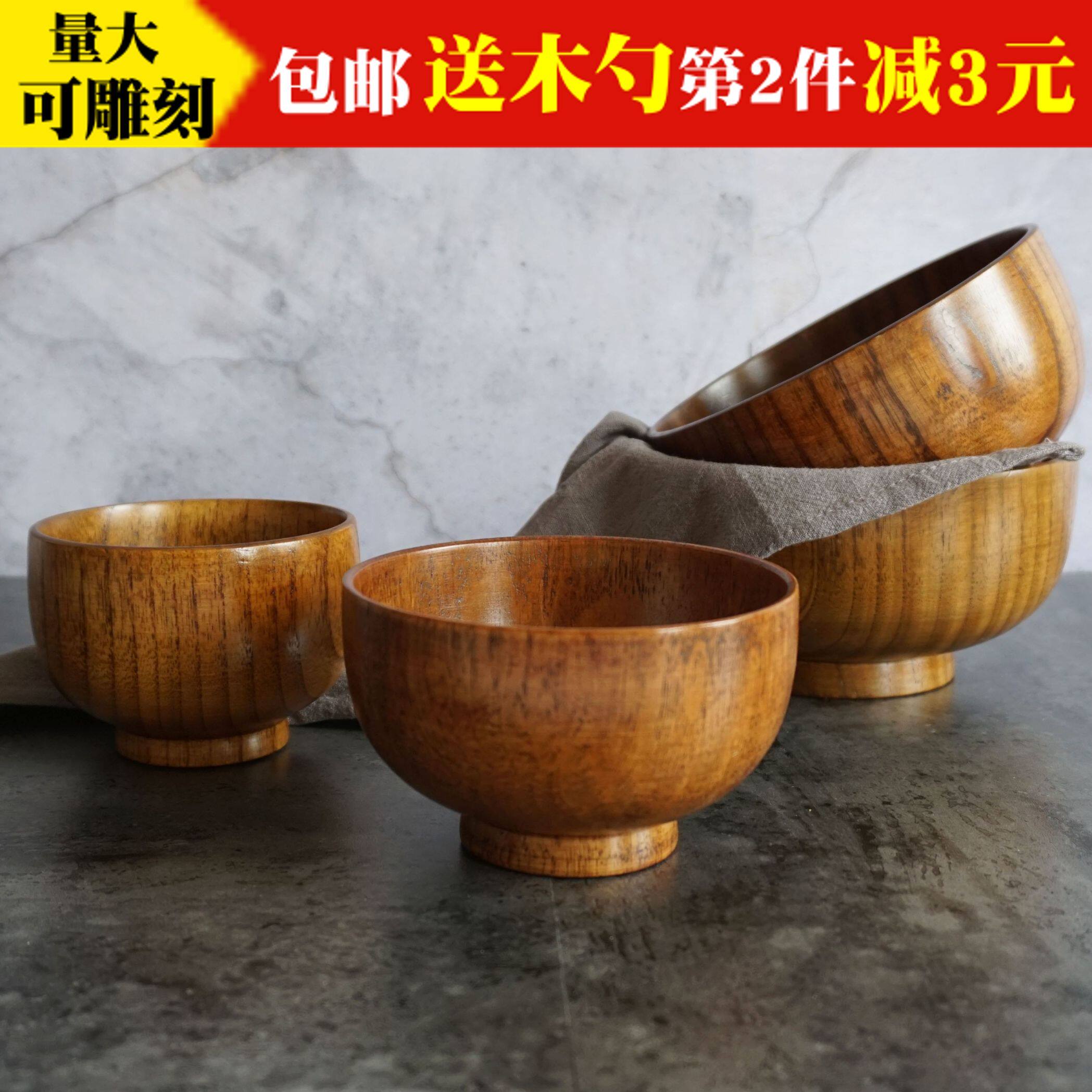 Japanese Jujube Wooden bowls children baby adult Rice bowl solid wood Instant noodles Soup bowl household tableware suitin the Tableware , Tableware , Bowl  category - from Buy2taobao.com to provide professional Taobao agent buy service
