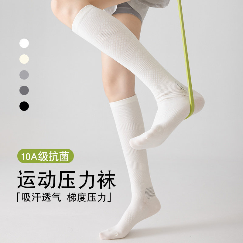 羽毛球袜子专业运动压力袜