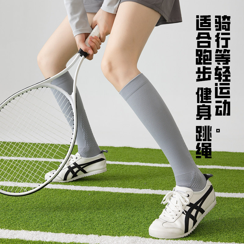羽毛球袜子专业运动小腿袜