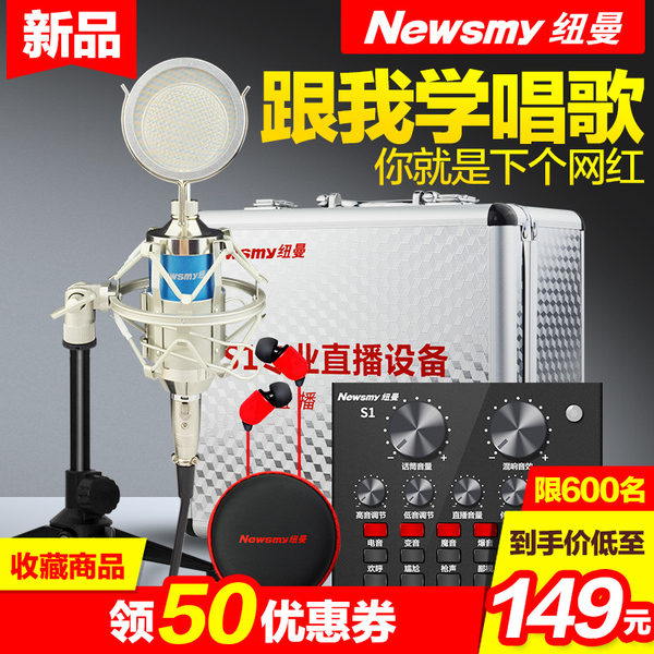 _ 直播手机电脑台式机通用全民k歌神器快手安