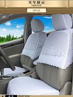 座套雷克萨斯LS430专用坐座椅套ES350半截套蕾丝套ES300凌志普桑