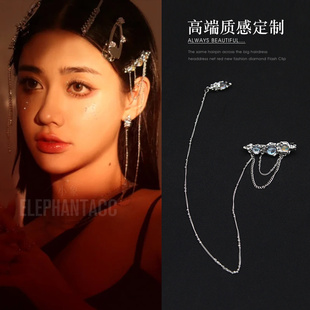 小众设计感月光石发夹耳钉链条流苏一体式 耳环甜酷女团造型发饰潮
