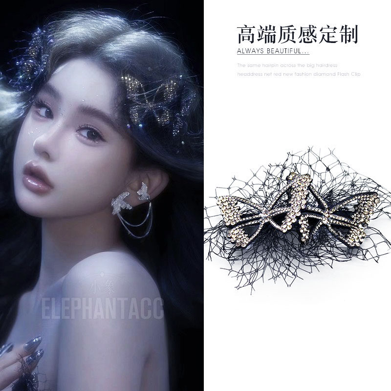 法式高级感立体蝴蝶网纱发夹复古芭蕾优雅侧边夹轻奢水钻头饰,饰品/流行首饰/时尚饰品新,发饰,淘宝优惠券,粉丝福利购,淘宝优惠卷