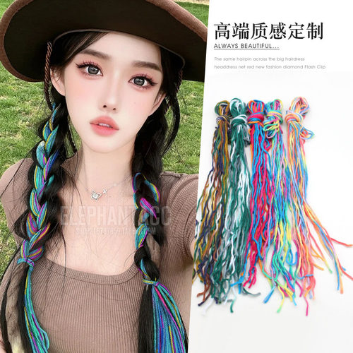 渐变编发点缀发绳辣妹辫彩色发带