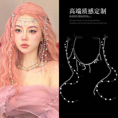 星月钻流苏眉心坠超仙发夹