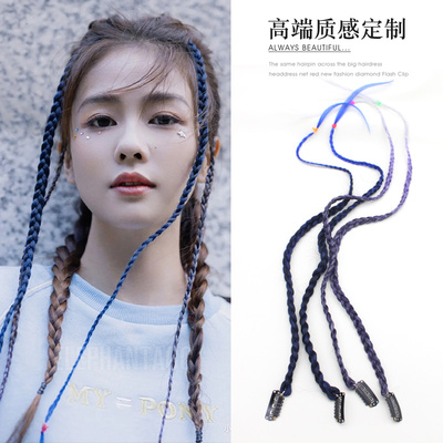 渐变蓝色小脏辫顶夹假发辫子头绳