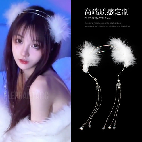 超仙羽毛发箍纯欲现代旗袍发饰