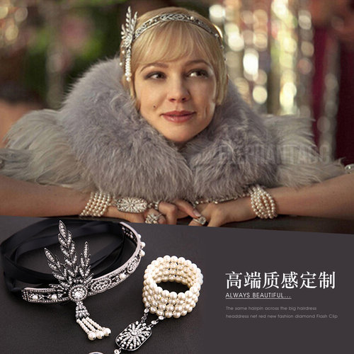 盖茨比同款发带舞会皇冠轻奢