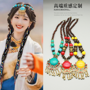 民族风长款夸张铃铛毛衣链蒙古藏族额链一款两用藏袍民族舞配饰女