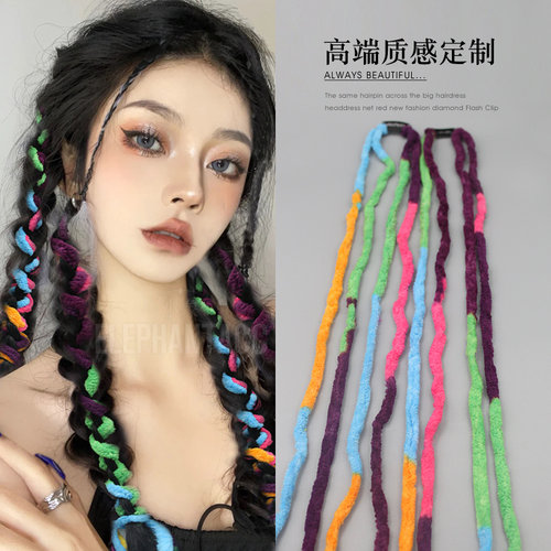 渐变彩色脏辫绒条点缀绑发发带